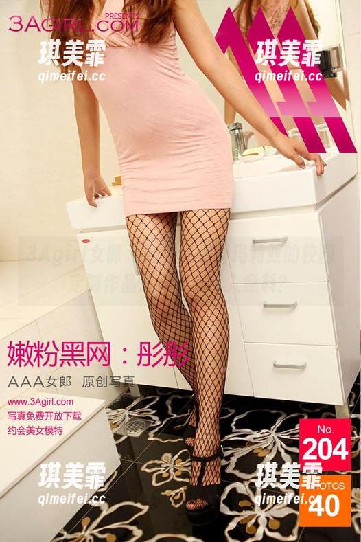 3Agirl女郎-小野玛莉亚 3Agirl女郎 - 为什么小野玛莉亚的校园定制作品总是那么出人意料?