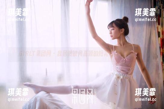 GIRLT果团网 - 我居然被何嘉颖的短裙写真惊艳到了…
