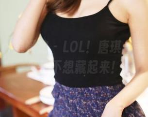 MyGirl美媛馆 – LOL！唐琪儿毛衣让网盘都不想藏起来！