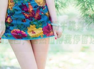 TuiGirl推女郎 – 看！奶牛跳舞了——嘉宝贝儿的新美图，居然值得我停留这么久。