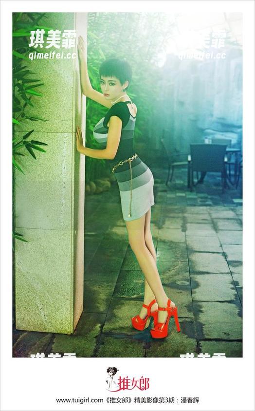 TuiGirl推女郎-夏婉婉 TuiGirl推女郎 - 夏婉婉的全新御姐摄影,免费原图送到碗里,谁敢说不香!
