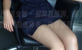 TuiGirl推女郎 – 别叫我捆绑，那是王馨瑶在原图里的连体衣，内容盗版都不给看！