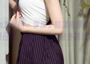 UGirls尤果网 – 李凌子的旗袍原图，明明就很日常，却让人觉得格外精致呢。