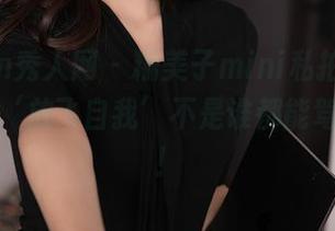 Xiuren秀人网 – 糯美子mini私拍图包，天台版‘放飞自我’不是谁都能驾驭的哦！