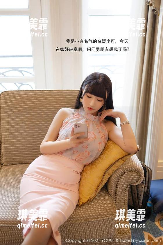 YouMi尤蜜荟-宋梓诺Bee YouMi尤蜜荟 - 宋梓诺Bee的睡衣图库,柔软把人心都融化了,怎么能这样?