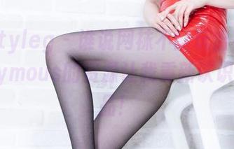 beautyleg – 谁说网袜不能玩出花样？Anonymous的资源让我重新认识这个单品！