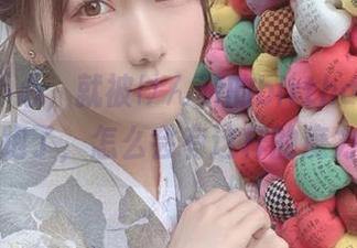一个不小心，就被けん研的birthday图包拐跑了，怎么会有这样的魔力？