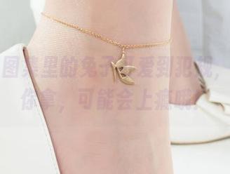 丽柜 – 图集里的兔子可爱到犯规，福利随你拿，可能会上瘾哦！