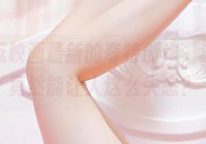 分享兔玩映画最新的奇特创作，漫画袜子竟然能让人这么失态？