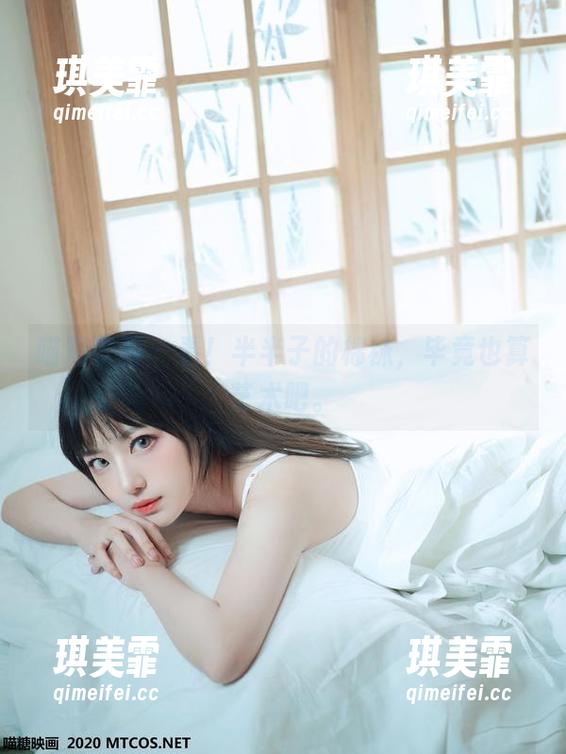 喵糖映画-半半子 喵糖映画 - 看!半半子的棉袜,毕竟也算艺术吧。