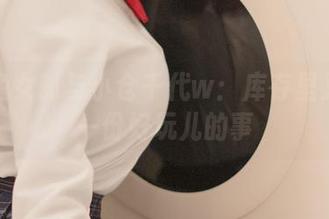 麻衣兔女郎与小仓千代w：库存里又多了一份好玩儿的事
