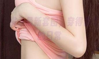 尤果网 – 桃子最新套图，穿得像个水果摊的日常