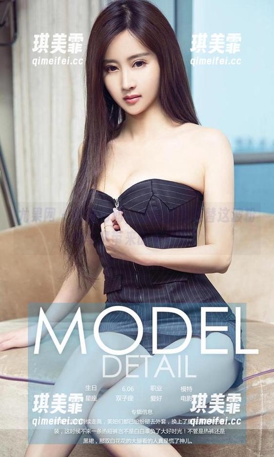 尤果网-美替 尤果网 - 我想问问,谁能拒绝美替这波粉色写真带来的福利呢?