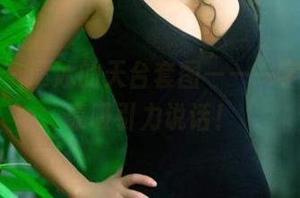 推女郎 – 谭冰的天台套图——一字不提，靠吸引力说话！