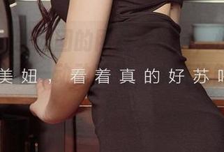 爱尤物 – 张团团的网盘大捞金，惊鸿客合集等你来翻，动动手指，水货也能省钱哦！