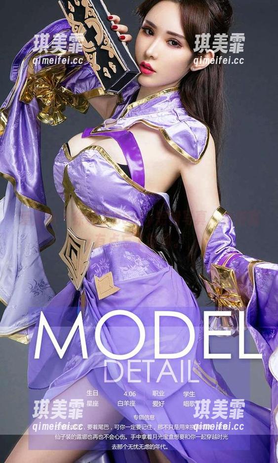爱尤物 - 徐莉芝Booty短裙写真，看得我有点忘了时间。