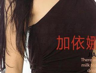爱尤物 – 李浅浅最新套装合集：穿这衣服，连路人甲都想侧目。