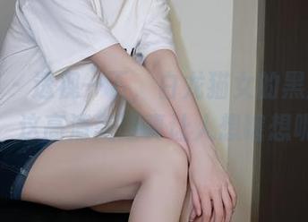微密圈 – 透视一下，白龙猫女的黑丝和油光，这高清美图真让人想瞎想呢。