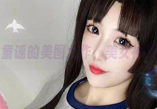 章鱼小童谣的美图大作，美女神灵气十足