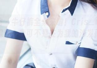 美媛馆 – 牛仔裤全集来啦！Cris_卓娅祺原图保证：我可不是在为我的沙发打广告！