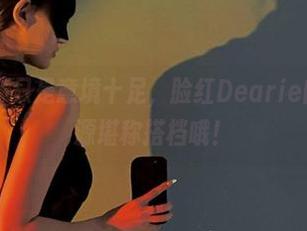 微密圈 – 不只是意境十足，脸红Dearie的作品和资源堪称搭档哦！