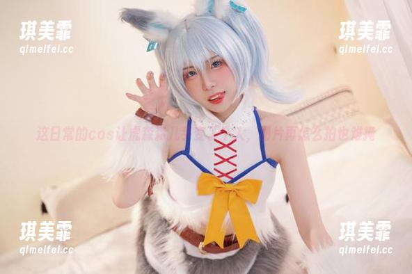 虎森森 这日常的cos让虎森森几乎变了个人,图片再怎么拍也难掩