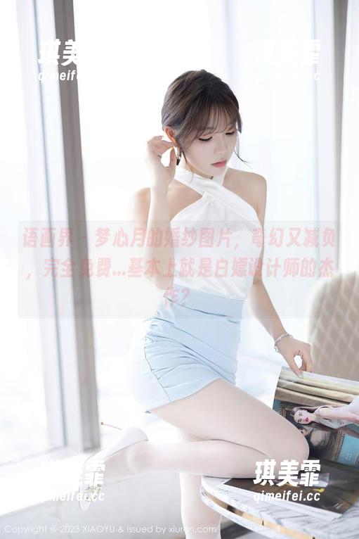 语画界-梦心月 语画界 - 梦心月的婚纱图片,奇幻又减负,完全免费...基本上就是白嫖设计师的杰作?