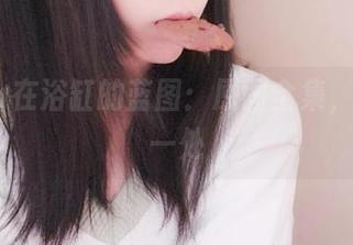 逐月Su在浴缸的蓝图：原图全集，细品每一处