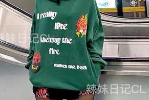 微密圈 – 艾玛！陈佩奇的最新写真集，校服穿出校园以外的飞翔！