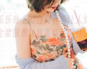 韩国孙乐乐身上的白裙，真让人觉得有点诡异，全套图包让我重新认识什么叫“干净”。