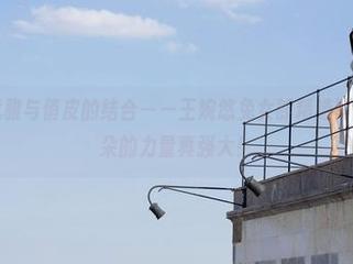 魅妍社 – 优雅与俏皮的结合——王婉悠兔女郎精选写真集，兔耳朵的力量真强大！